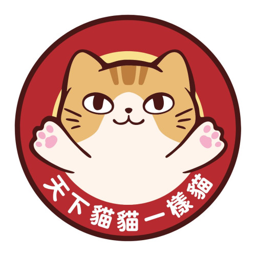 貓舍用